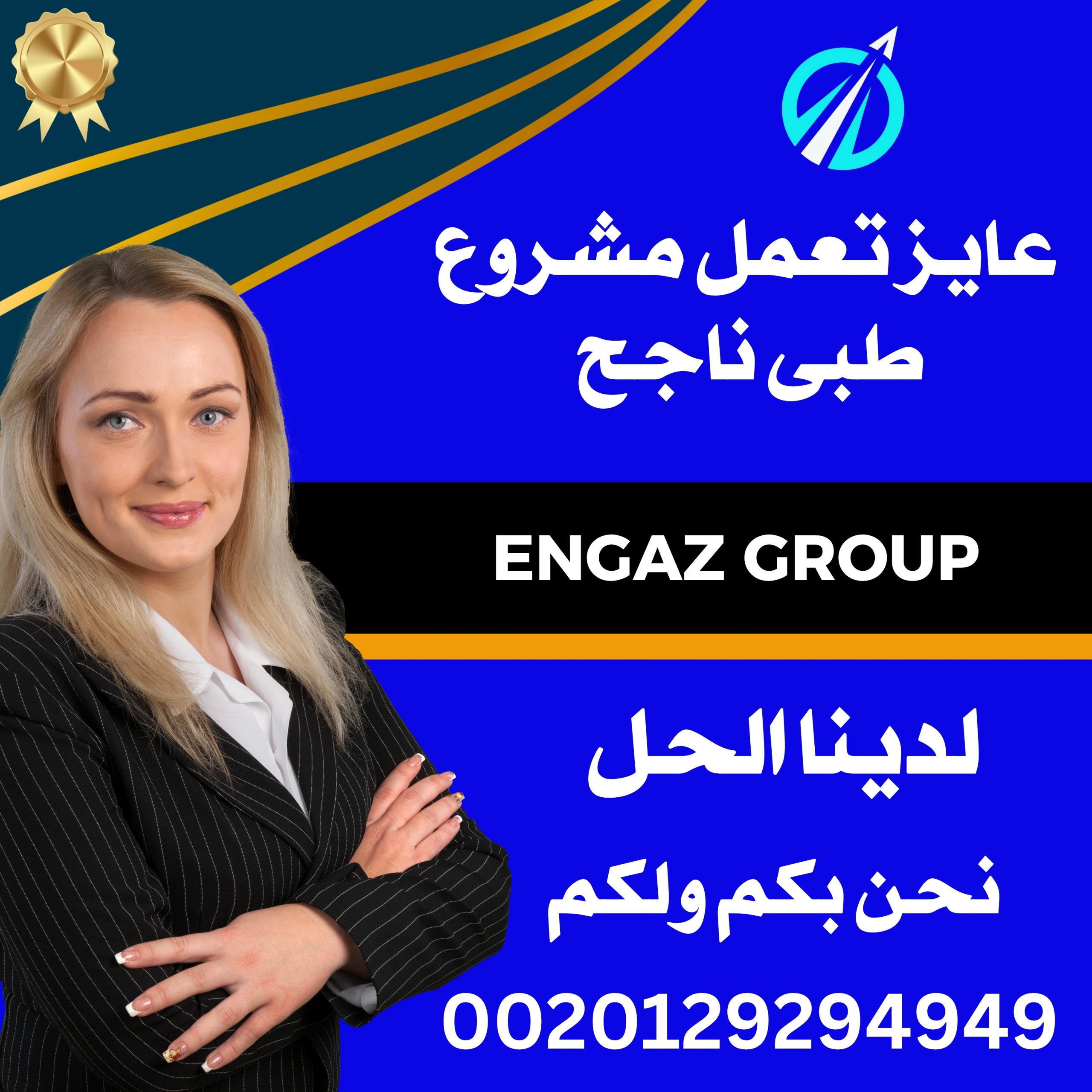 خليك فى المضمون (2)